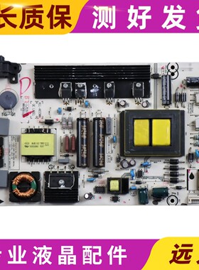 原装海信LED48/50/55K20JD/EC280JD电源板RSAG7.820.5482现货