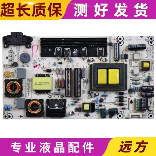 原装海信RSAG7.820.5482电源板
