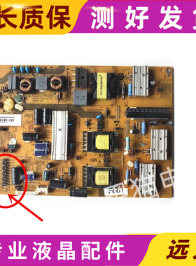 原装海尔LD46U3200 46EU3000电源板0094003794 FP-HZP-3794 3794C