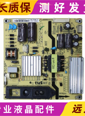 原装现货 TCL L32F1550B L32F1590B电源板P07R241 81-PWE032-PW17