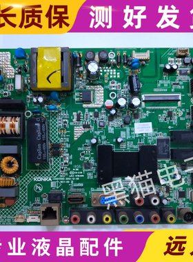 康佳LED32/E320N/M2800PDE主板35017695/35017405/35017279/屏选