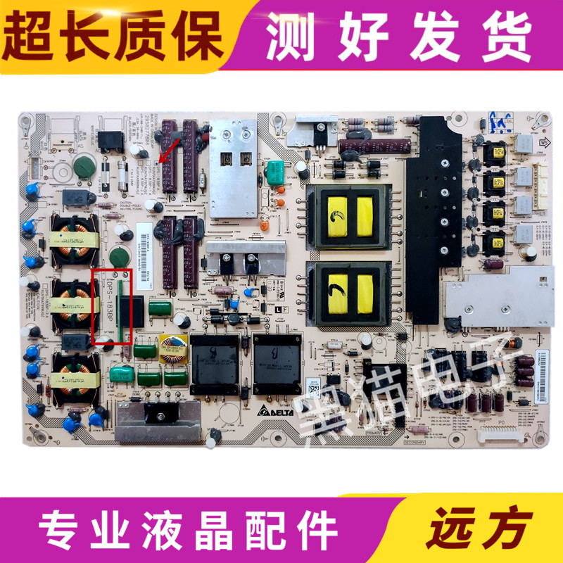原装夏普LCD-60LX830A液晶电视电源板 RUNTKA798WJQZ DPS-183BP A