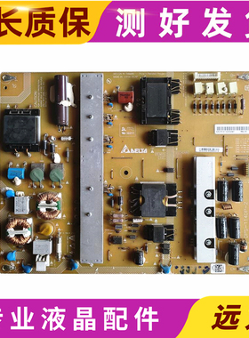 原装先锋LED-42U700电视电源板DPS-114DP-2 2950299001电路板配件