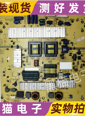 原装创维55E70RD液晶电视电源板168P-P55TTK-15 5800-P55TTK-0160