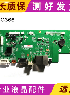 原厂BC366液晶拼接主板可代替SP366 SP386结构一样软件通用