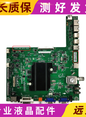 原装海信LED55W20D主板RSAG7.820.6347配屏HE550HF-B51编码189563