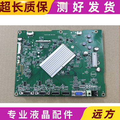 原装飞利浦BM4350主板