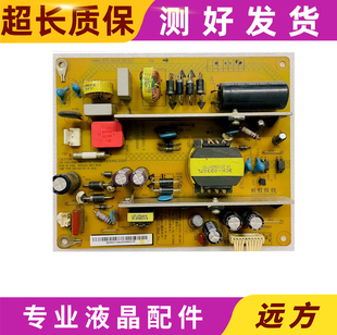长虹LED39B2000C 32B1000C电源板HSS35D-1MF 264 HSS30D-1MF 1MD