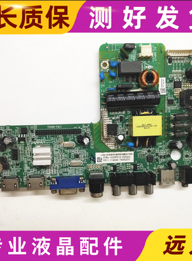 原装AOC LD39E12M/T4012M主板TSU69-T4C1 4723-SU69T4-A2233K01屏