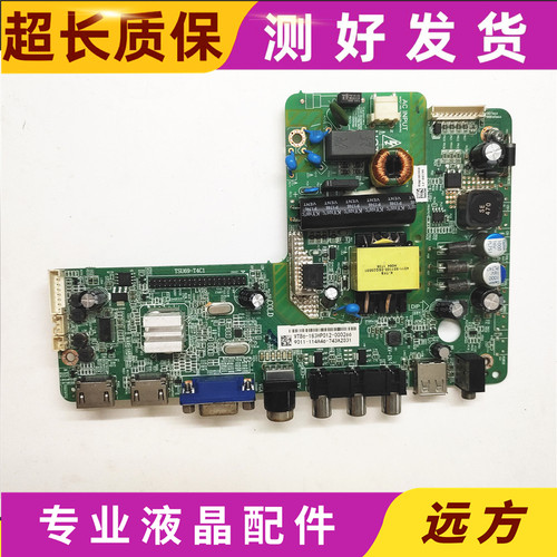 TSU69-T4C14723-SU69T4-A223