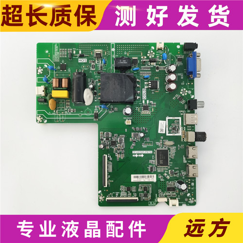 原装海信HZ43H30D主板TP.VST69T.PB756屏HD425V1F71-T0L2K1