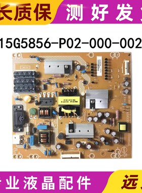 原装先锋LED-32E600N 液晶电视电源板715G5856-P02-000-002H测好