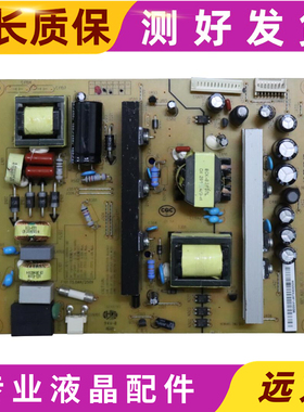 原装长虹40Q1N UD42C6080ID 42U2电源板XR7.820.361 HSM50S-1M2