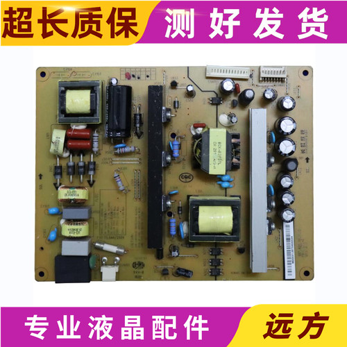 原装长虹40Q1NUD42C6080ID42U2