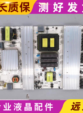 原装TCL乐华 电源板SHLD6501H-116H DLBL275 CQC10001041810