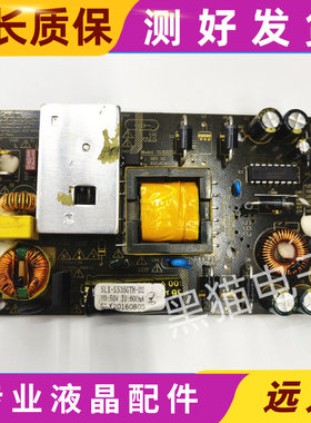 原装S535GTH REV:1.0 广告机电源板 E364546 YY-02 超薄恒流板