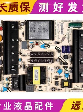 原装海信 LED48K510G3D 50/55K310X3D 电源板 RSAG7.820.4489现货