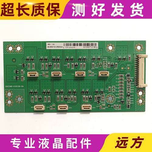 原装TCL L32F3370B L32F3320B恒流板40-0E3210-DRC2XG/DRB2XG测好