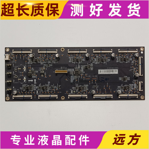 原装小米L100R8-MAX电视高压恒流板DKTV-BCON-32LBR-AC-20230703