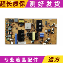 原装海尔LE48AL88 LE48A7100M电源板0094005583A SHG4801A-198E