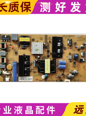 原装海尔LE48AL88 LE48A7100M电源板0094005583A SHG4801A-198E