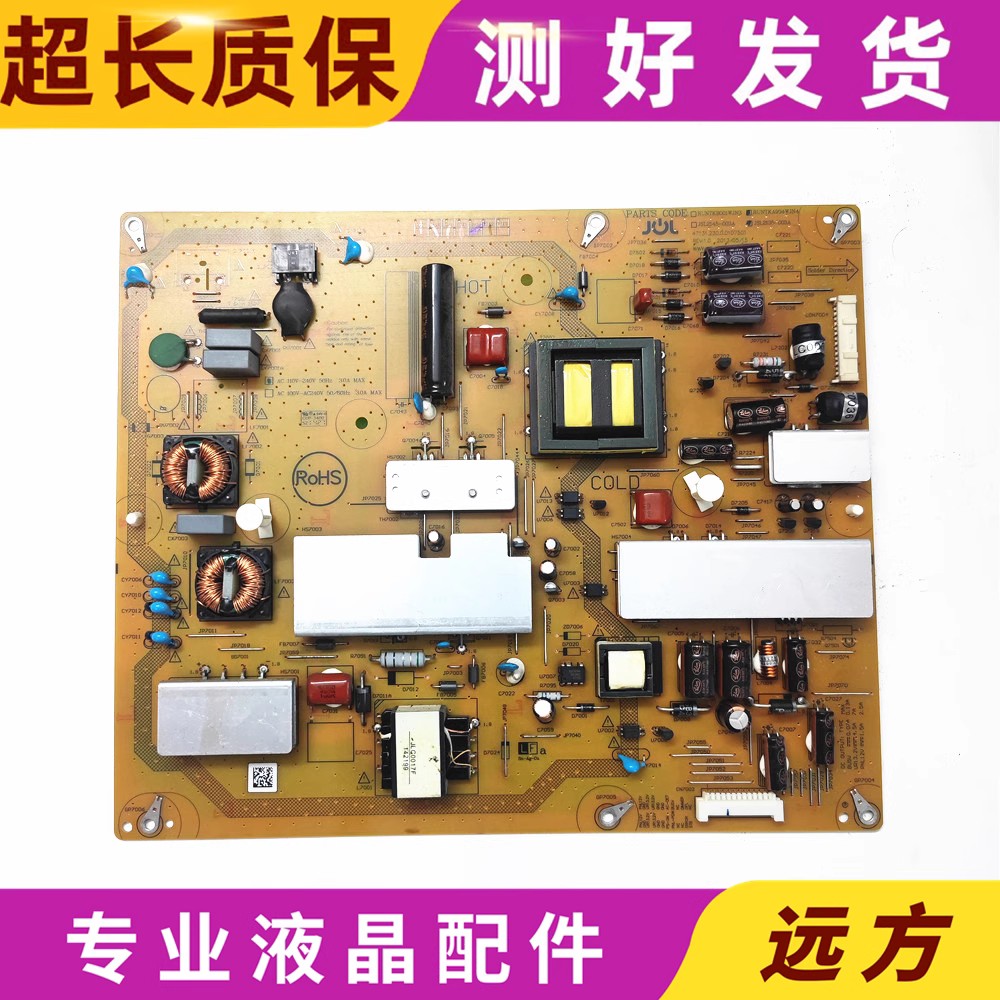 夏普RUNTKA994/RUNTKB001电源板