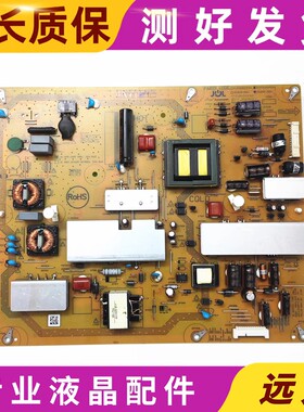 原厂夏普LCD-46/52LX640A/750A电源板RUNTKA994/RUNTKB001/WJQZ
