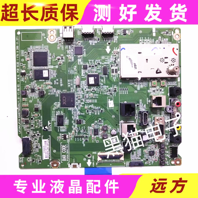 LG43LV570H液晶电视主板