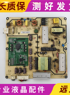 液晶电视电源板1P-113880t0-1011 1135800-2012实拍现货