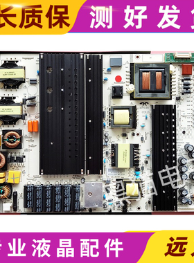 成色好 鸿合 HD-I6573E/6558E/6563E/5558E电源板 AY410D-5SF07好