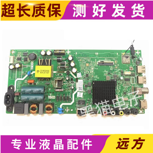 酷开40K5C主板583X/5823-A5S58