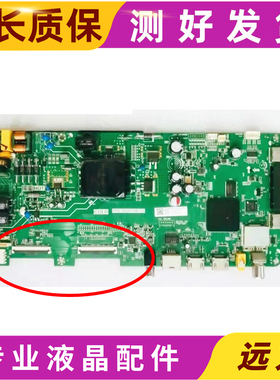 海尔LE43M31/ 43M3I H43E07A/42K31A主板TPD.T920T.PB735屏可选