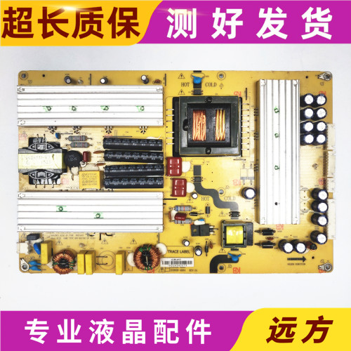 42-65寸教学机电视机