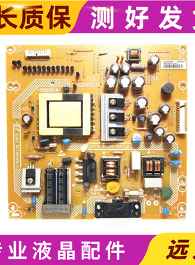 长虹LED32580 LT32920EV 32E300R 电源板715G5508-P01-001-002M