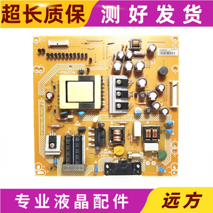 长虹LED32580 LT32920EV 32E300R 电源板715G5508-P01-001-002M