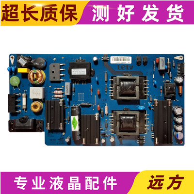 乐视S40AIR电源板AMP40LS