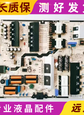 原装三星UA65/55JS9800JXXZ 电源板BN44-00816A/B PSLF321E07F