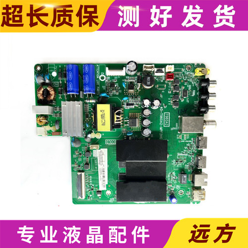 原装TCL电视40/43F6主板配件