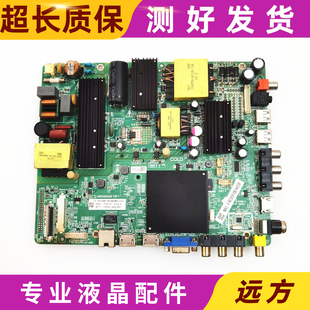飞利浦55PUF6092/5201/T3 55U5080主板MSD6A638-T8F1屏K550WDC2