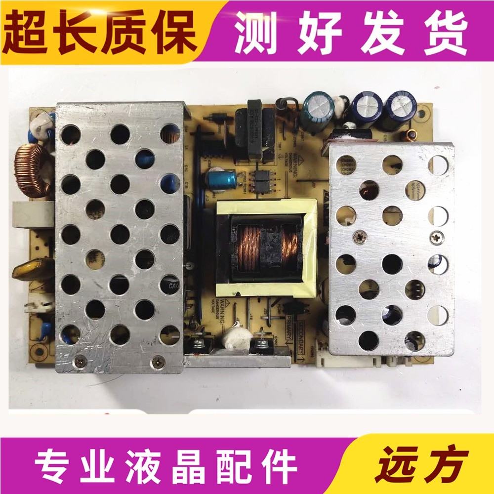 原装台达DPS-210EP-2C电源板