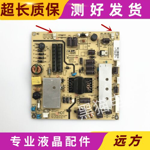 理想yLED3920电源板SHG3202b