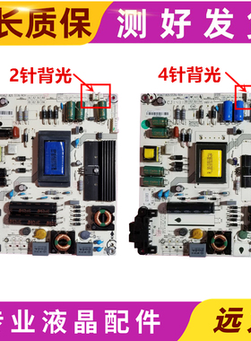 原装海信LED40K20JD/39S30液晶电视电源板RSAG7.820.5536/ROH