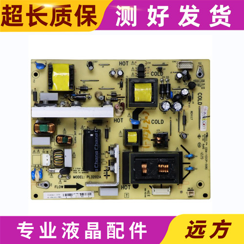 乐华LCD32R28ALCD32R28J