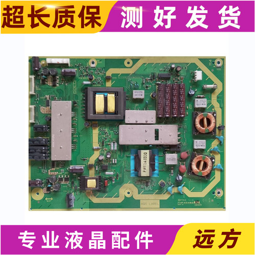 原装拆机松下TH-L42D22C