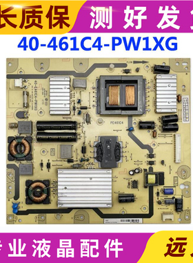 TCL L48F3320-3D L55F3390A L55F3320-3D电源板40-E461C4-PWI1XG