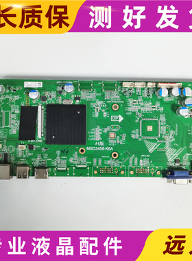 原装监视器驱动主板4704-3458K6-A4233G01 MSD3458-K6A电路板测好