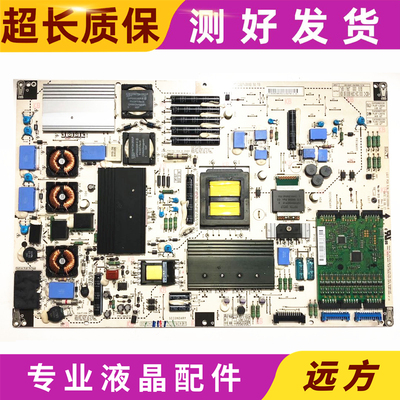 原装电源板EAY60803101