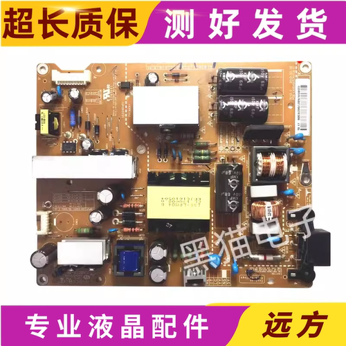 原装EAX64905301电源板