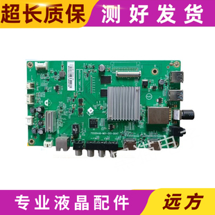 原装飞利浦40PFF5361/43PFF5301/T3主板715G8446-M01-001-004Y