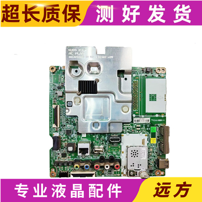 主板EAX67166104(1.0)屏可选